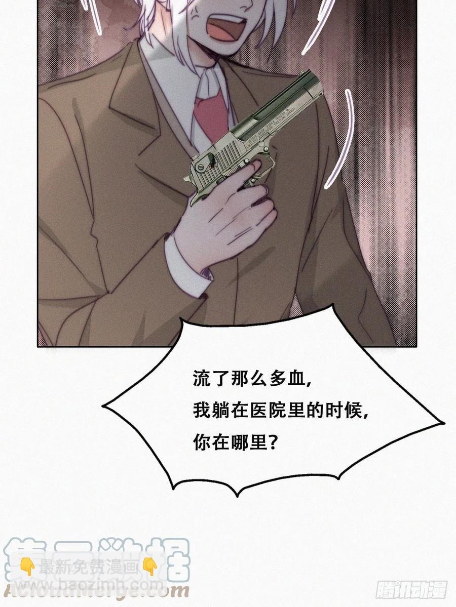 第168话 岳照的计划