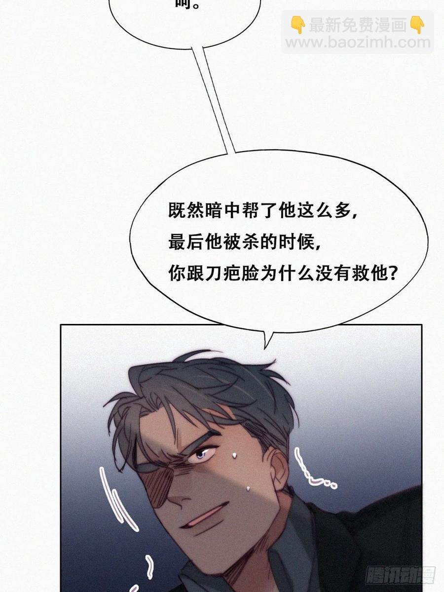 第168话 岳照的计划