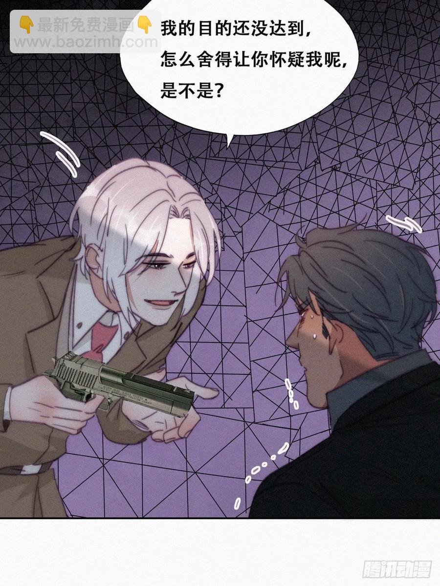 第168话 岳照的计划