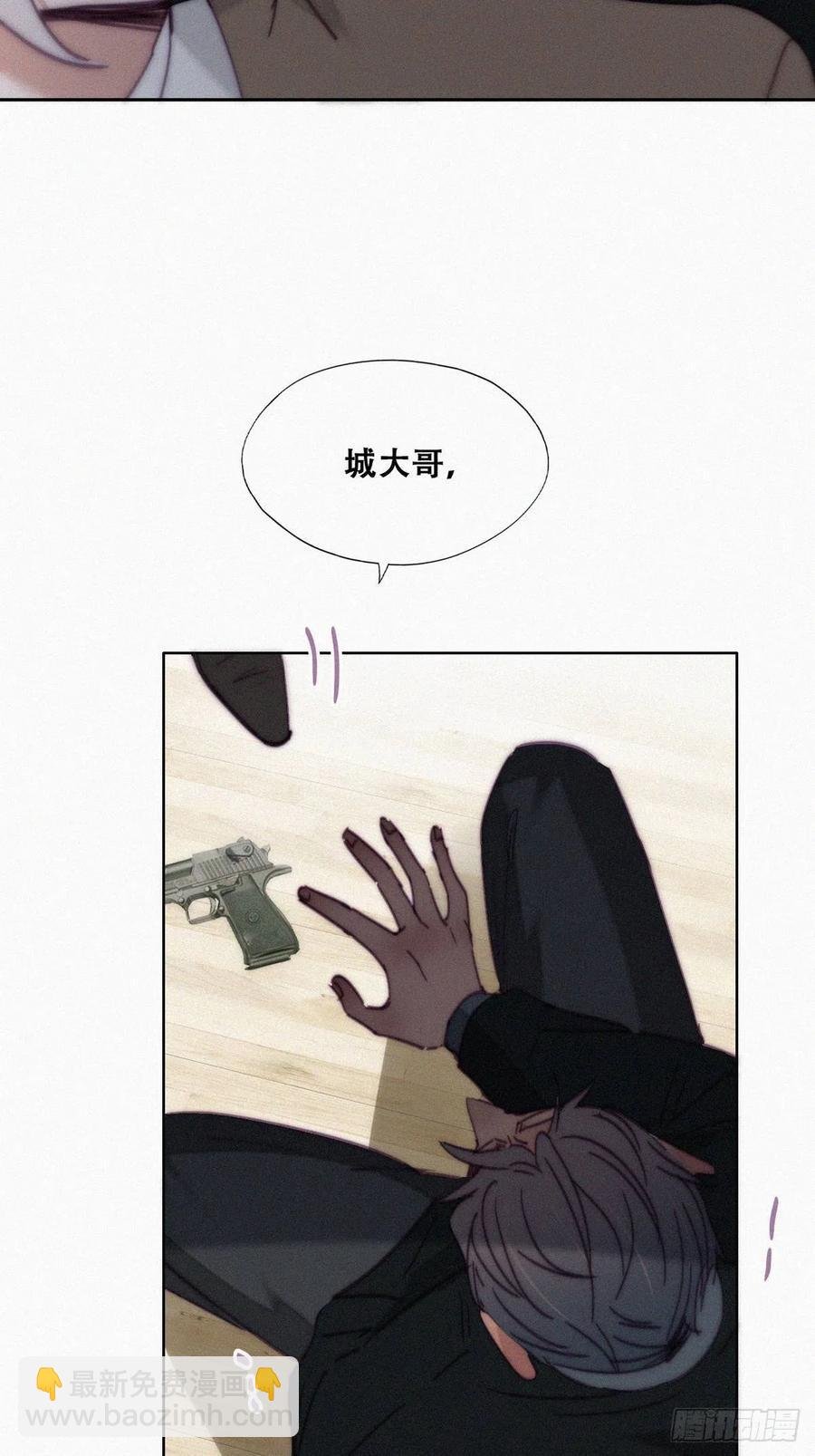 第168话 岳照的计划