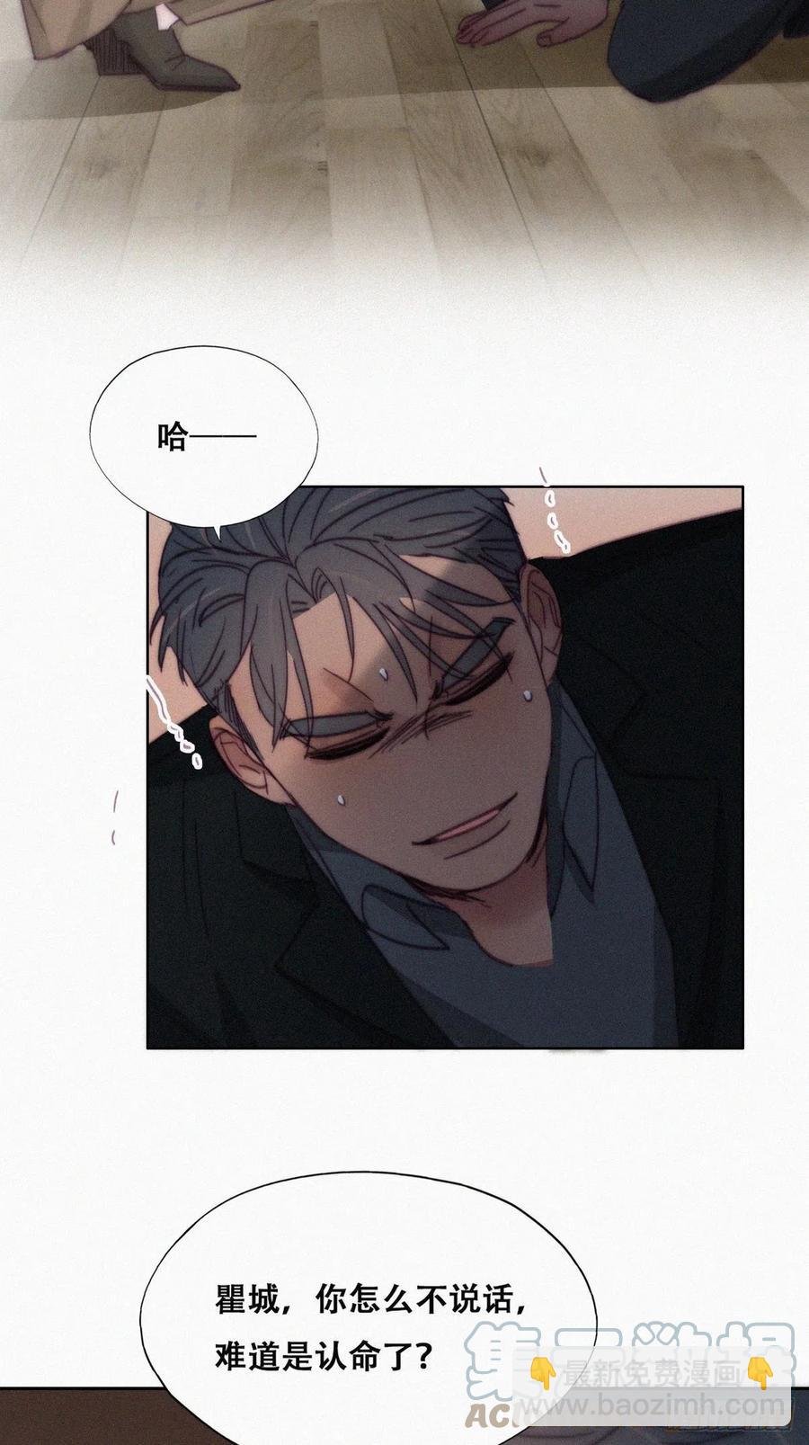 第168话 岳照的计划