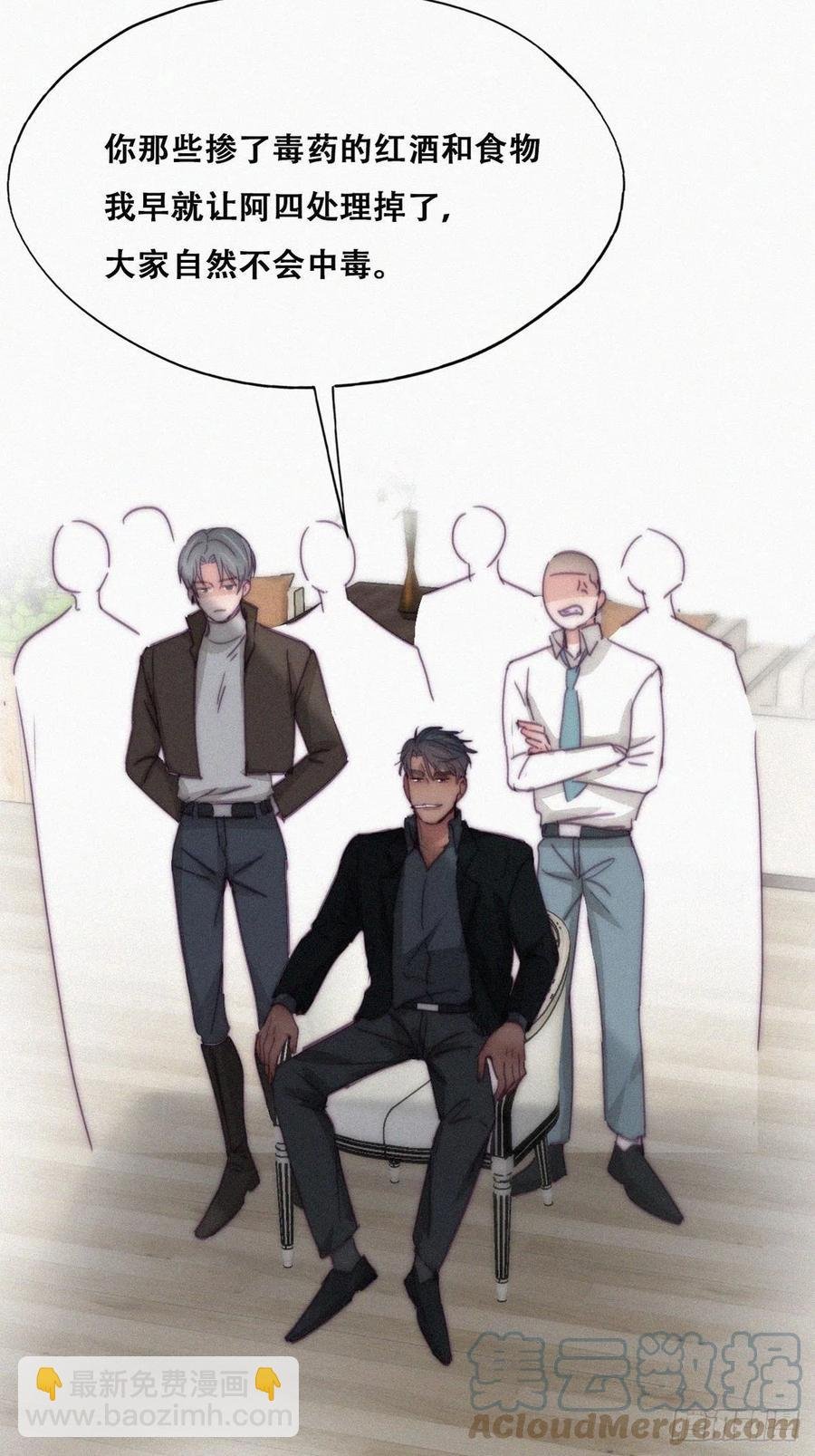 第169话 抓岳照