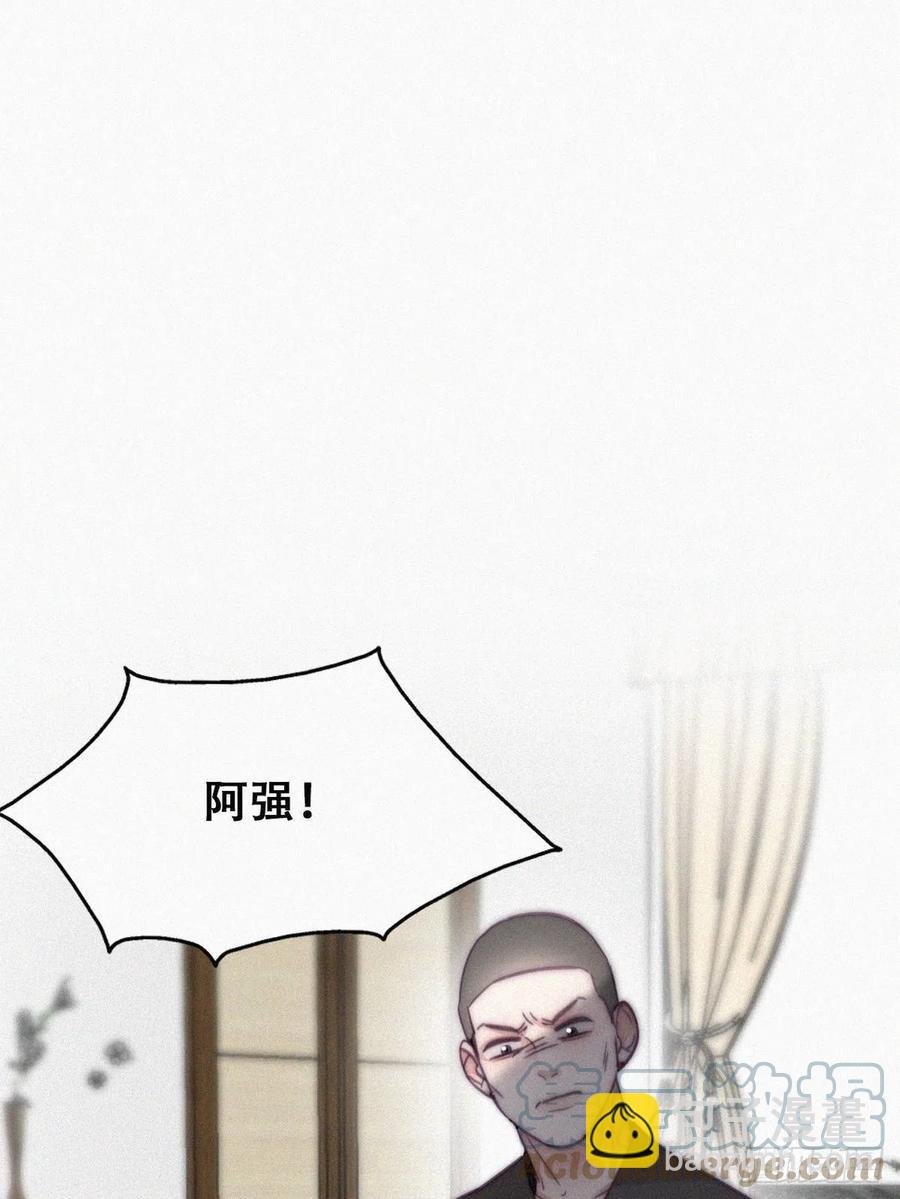 第169话 抓岳照