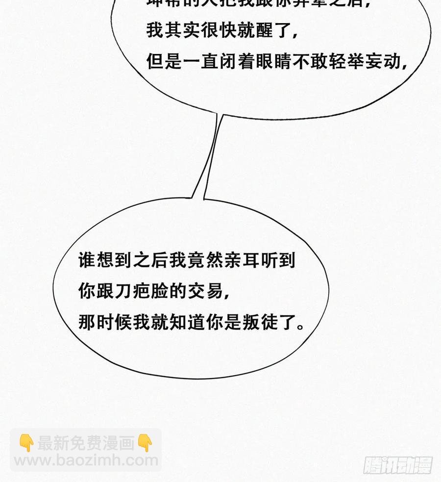 第169话 抓岳照