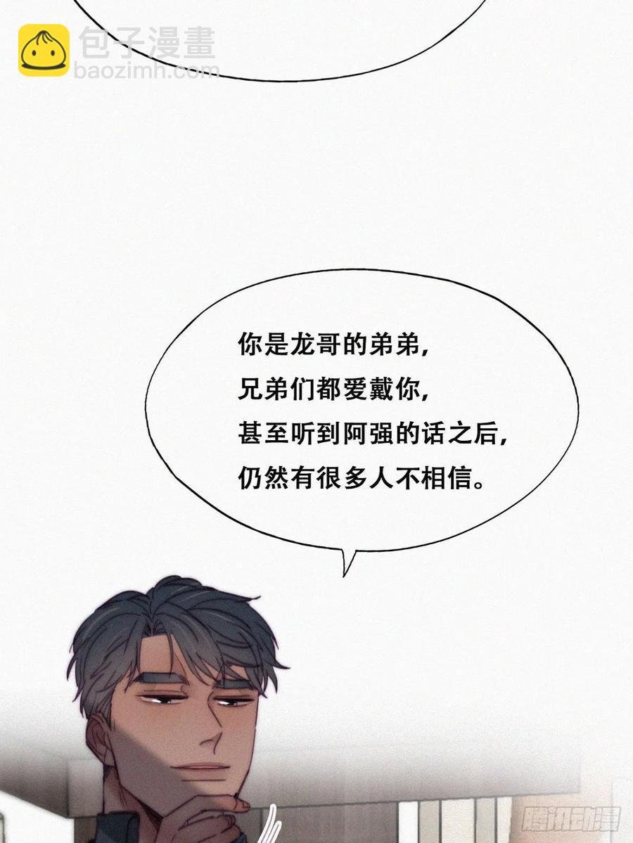 第169话 抓岳照
