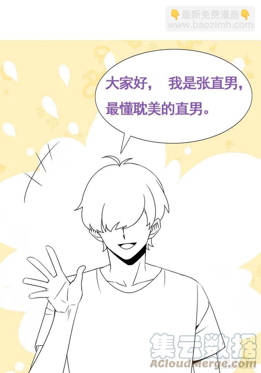 第169话 抓岳照