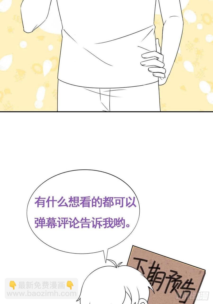 第169话 抓岳照