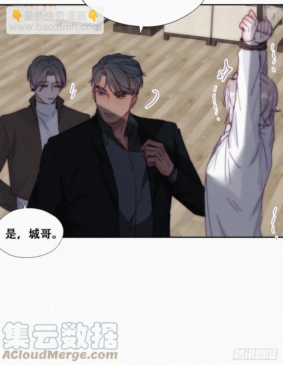 第170话 黑炭审岳照