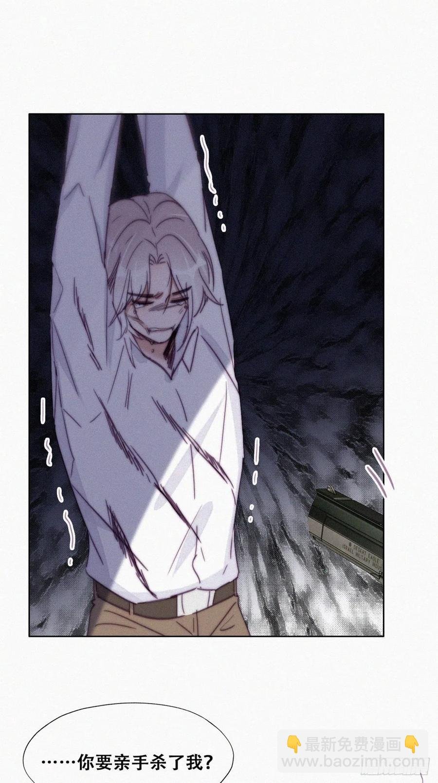 第170话 黑炭审岳照