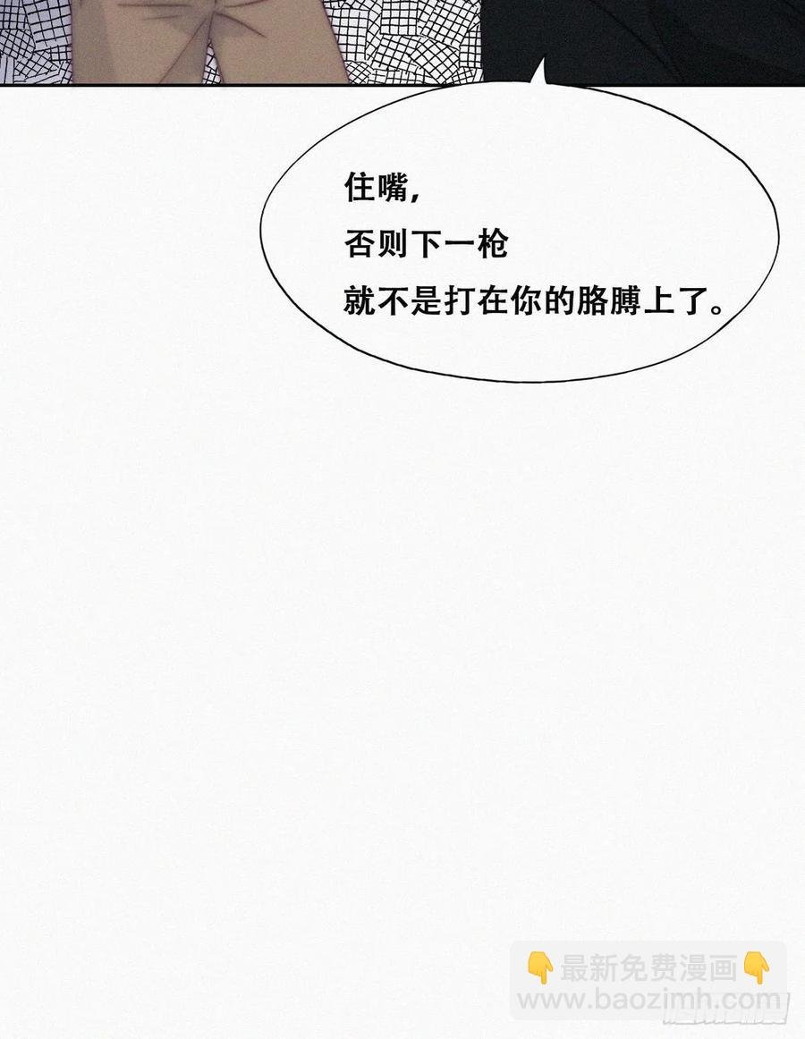 第170话 黑炭审岳照