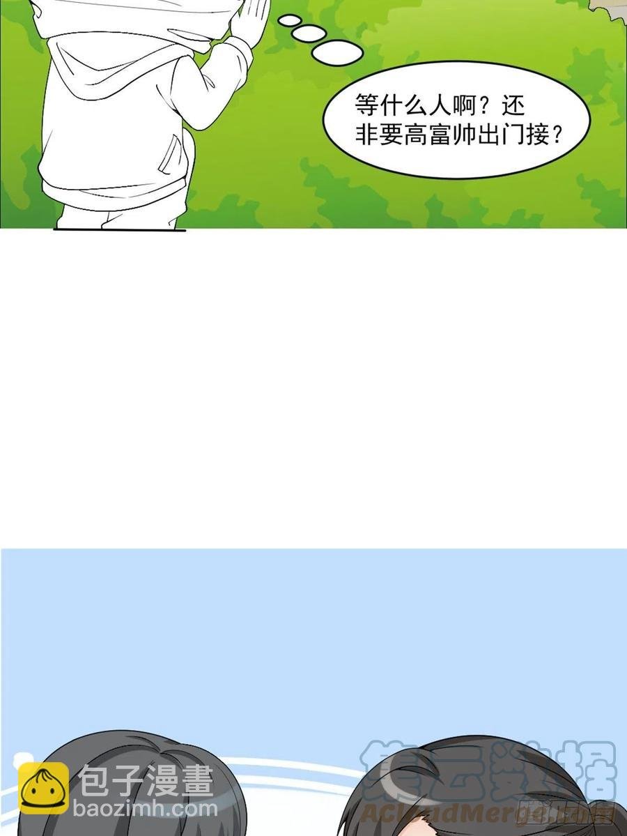 第170话 黑炭审岳照