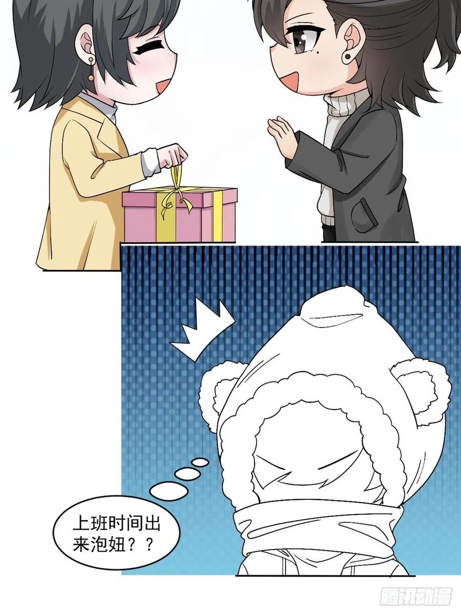 第170话 黑炭审岳照