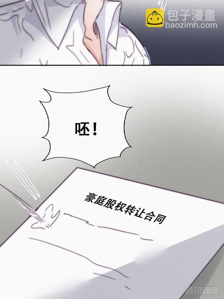 第172话 辞年受伤