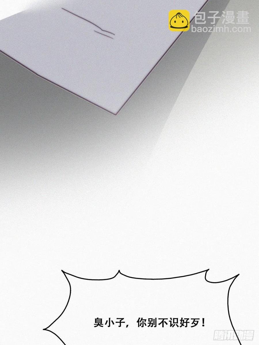 第172话 辞年受伤