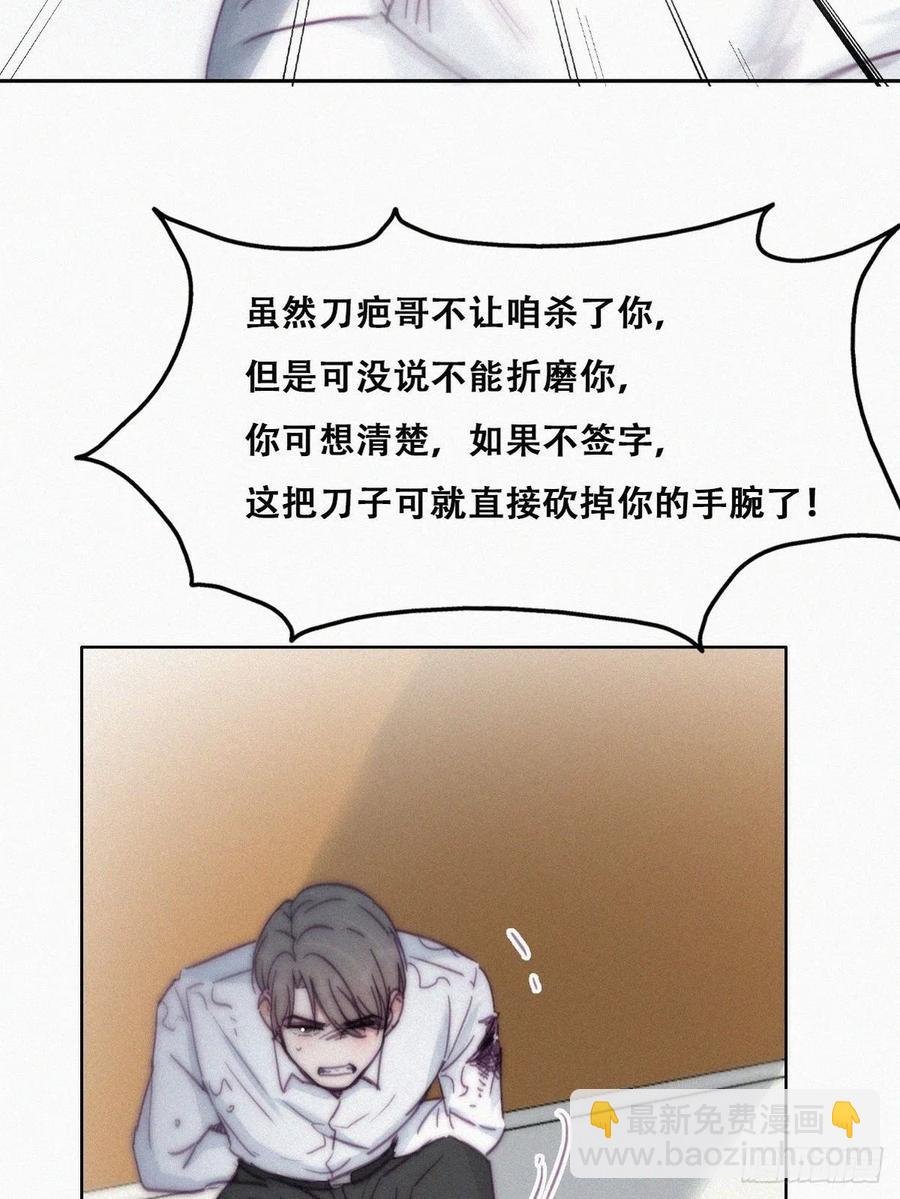 第172话 辞年受伤