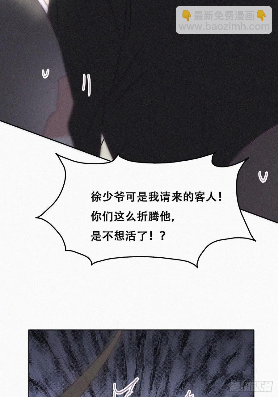 第172话 辞年受伤