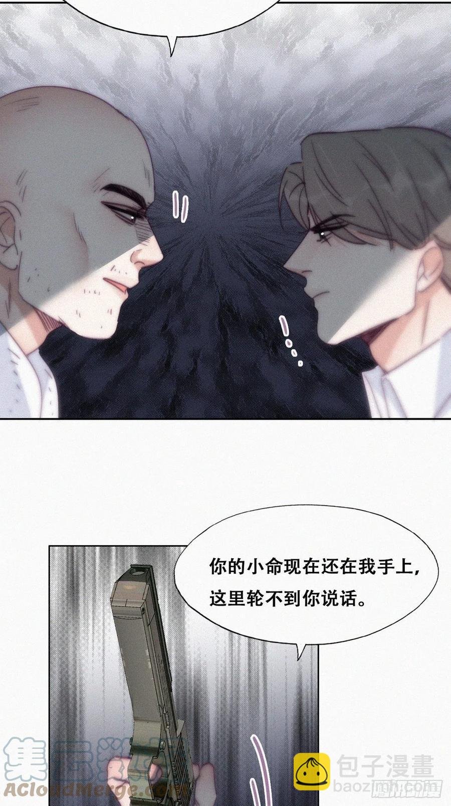 第172话 辞年受伤