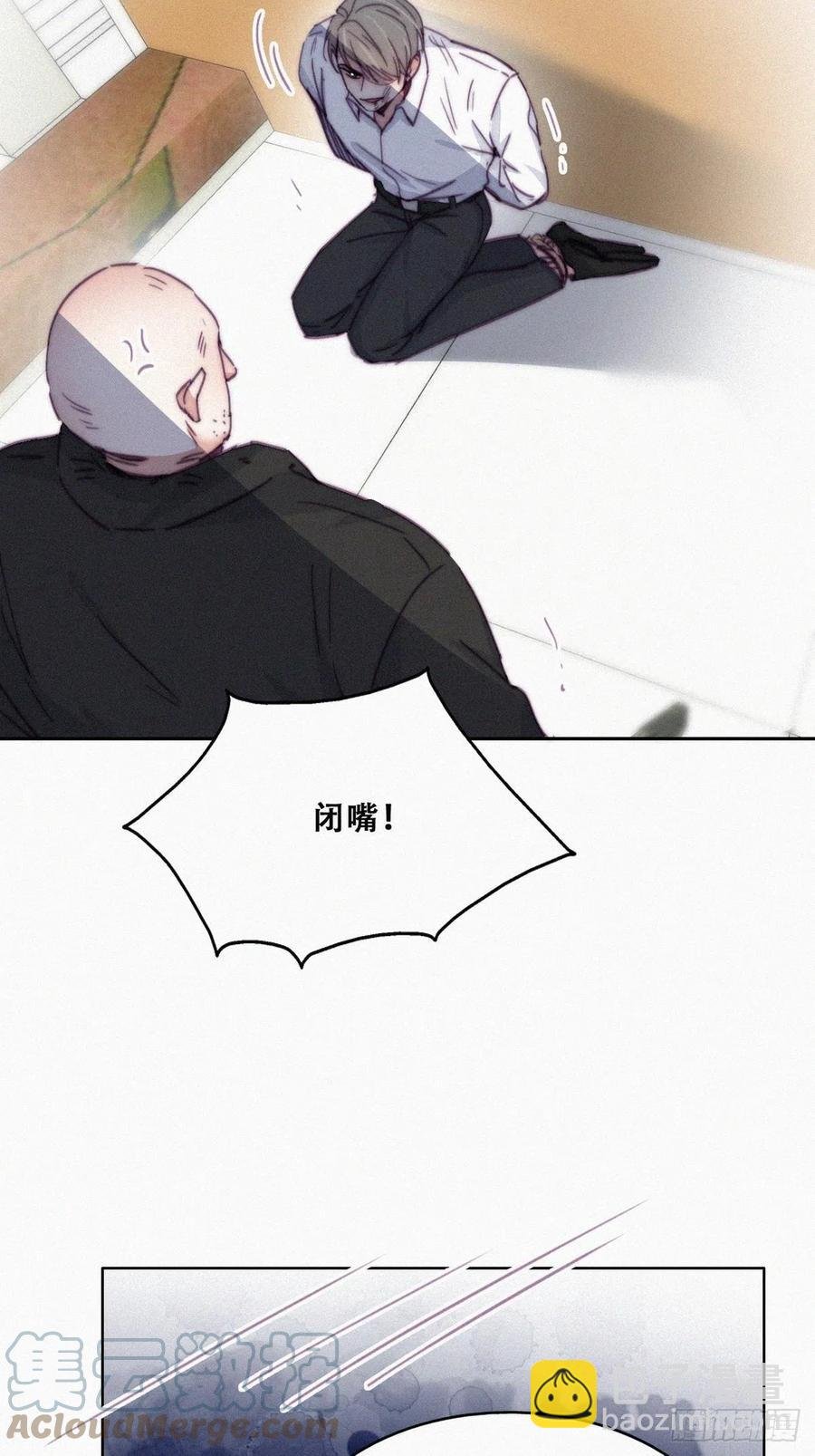 第172话 辞年受伤