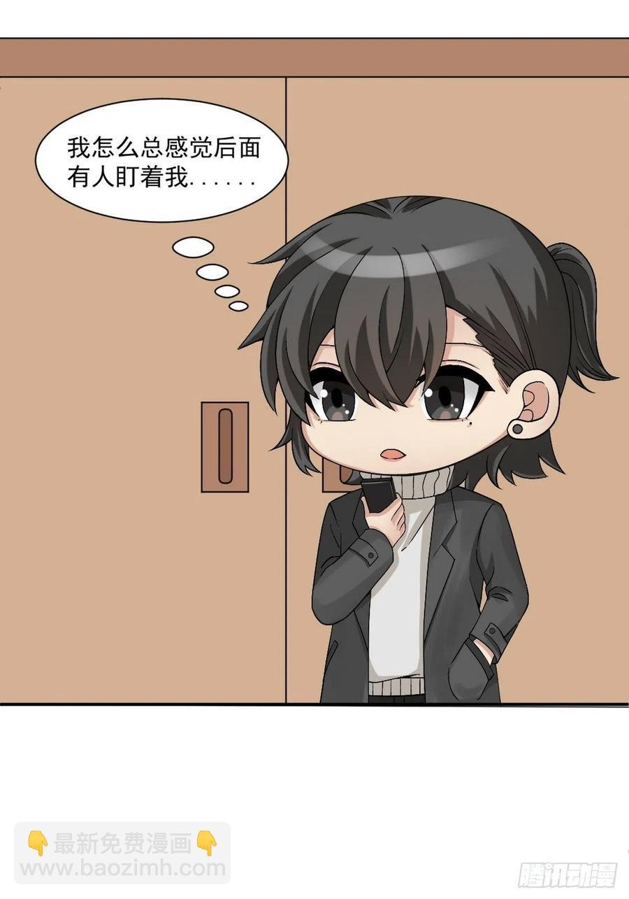 第172话 辞年受伤