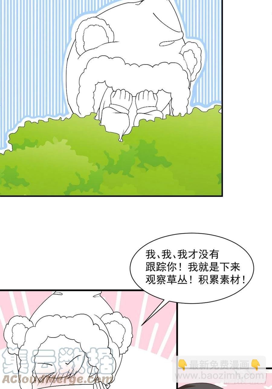 第172话 辞年受伤
