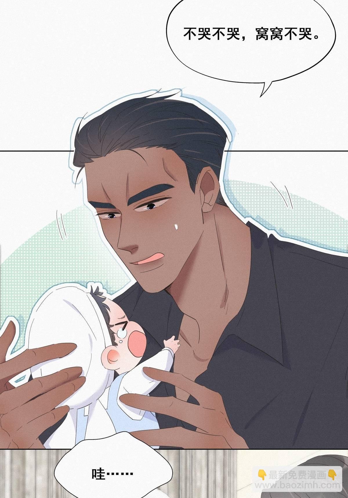 第16话 志在必得