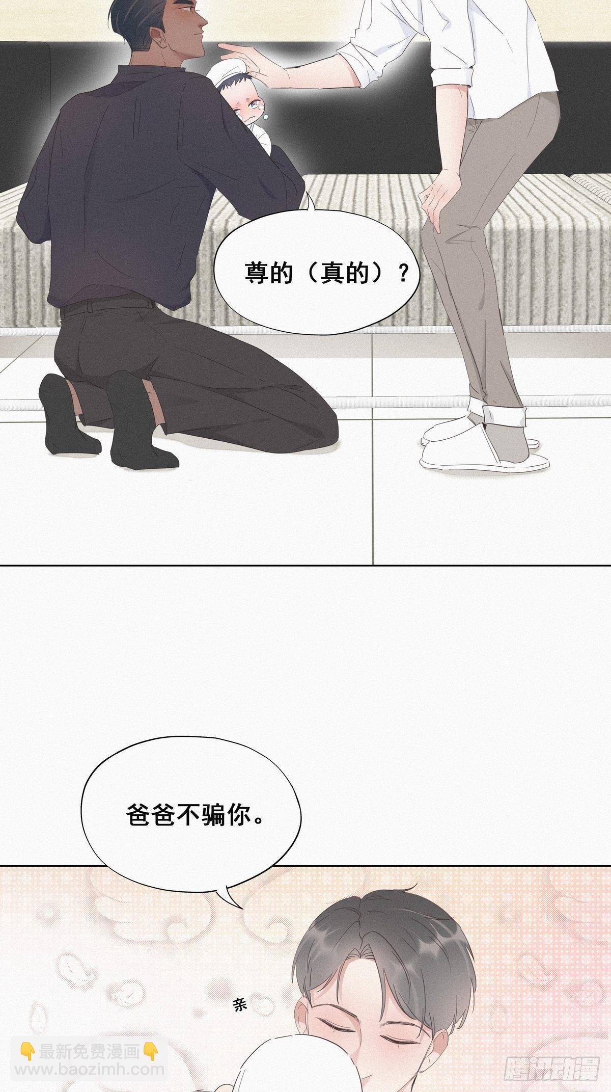 第16话 志在必得