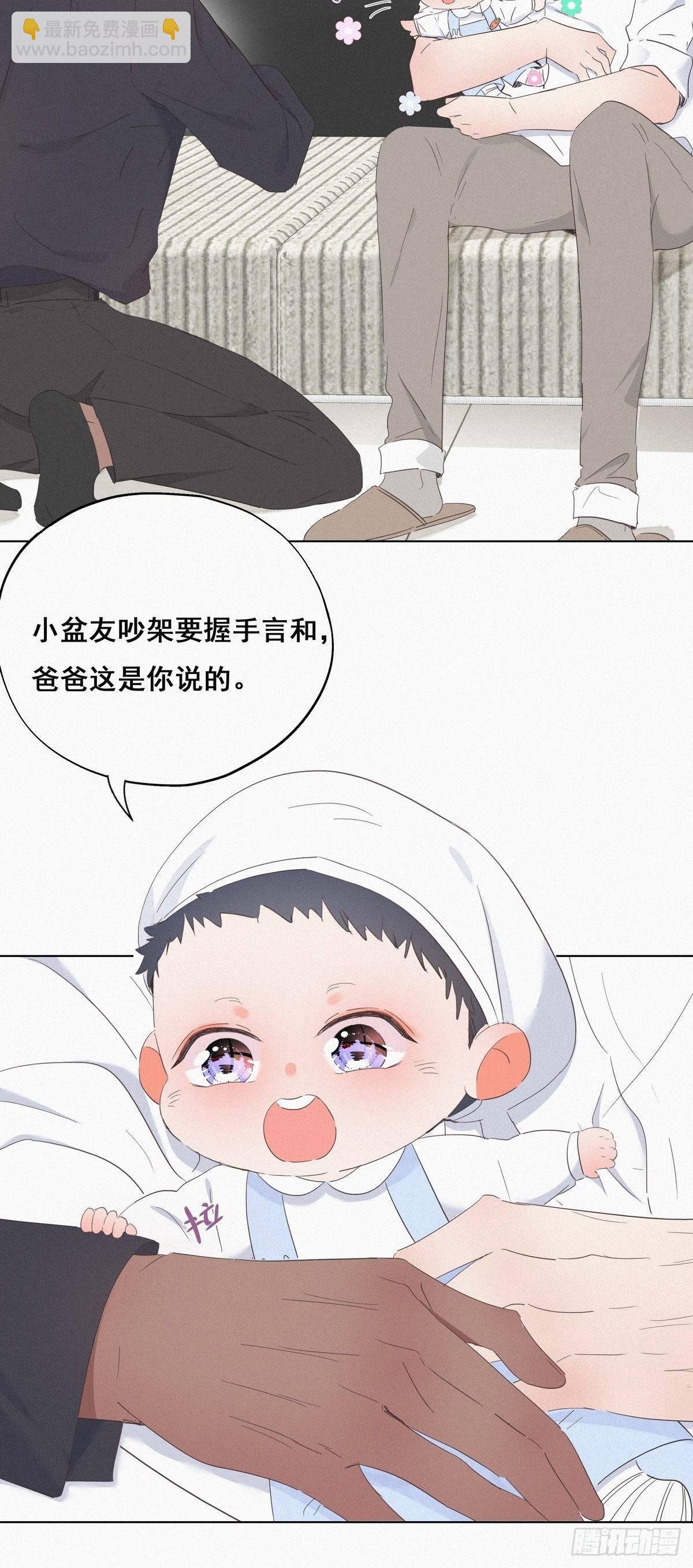 第16话 志在必得