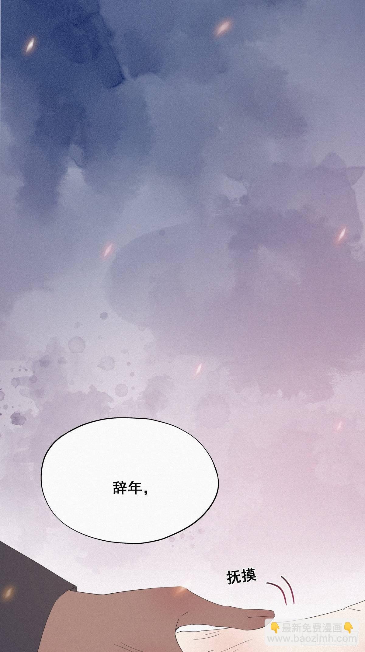 第16话 志在必得