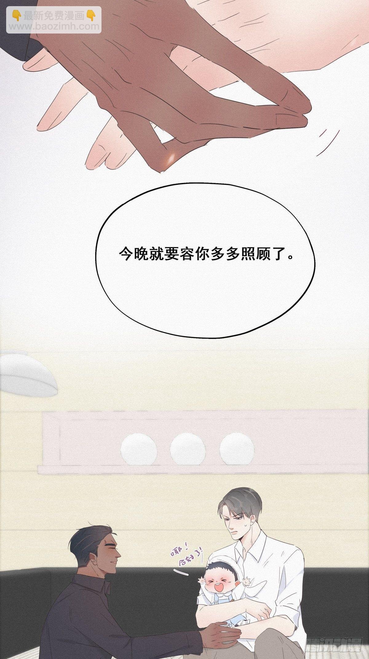 第16话 志在必得