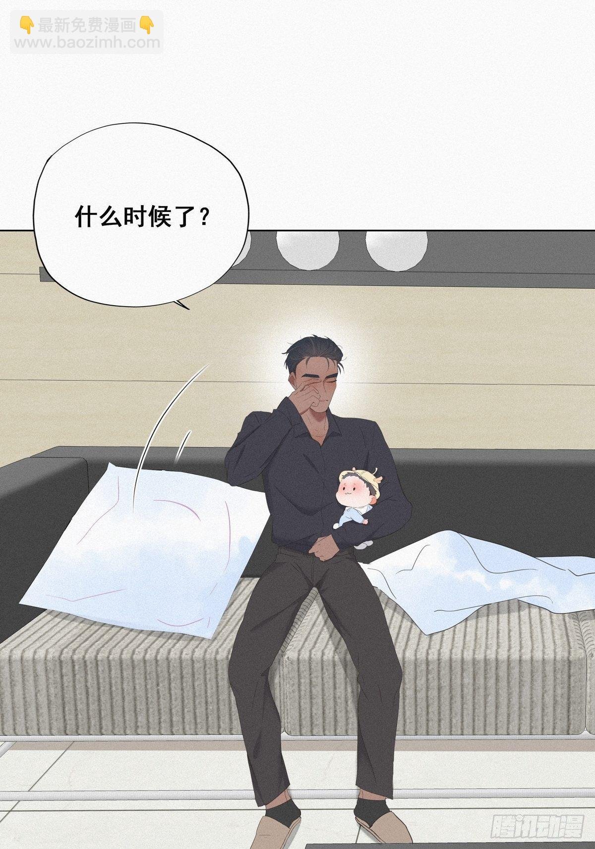 第16话 志在必得