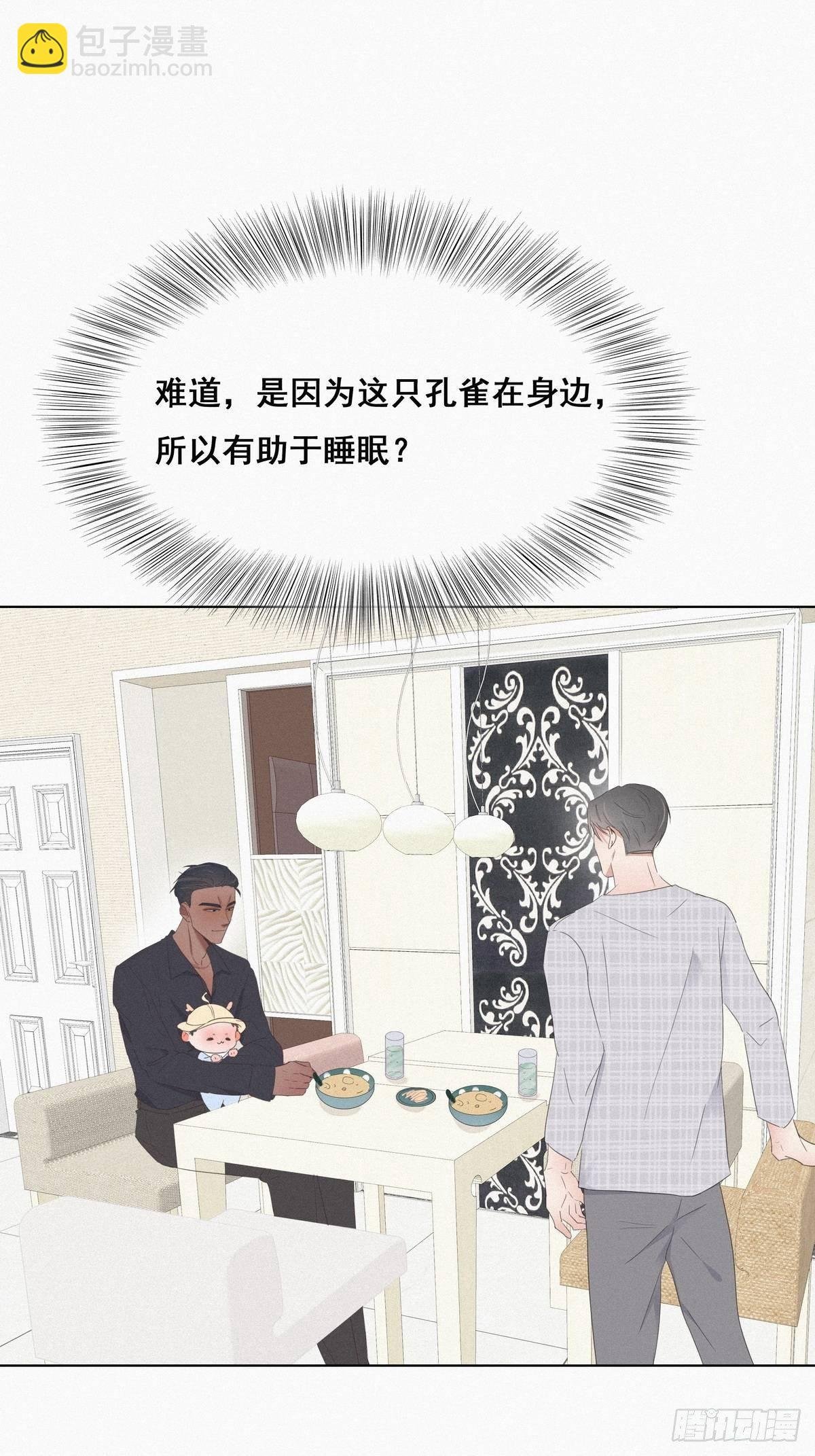 第16话 志在必得
