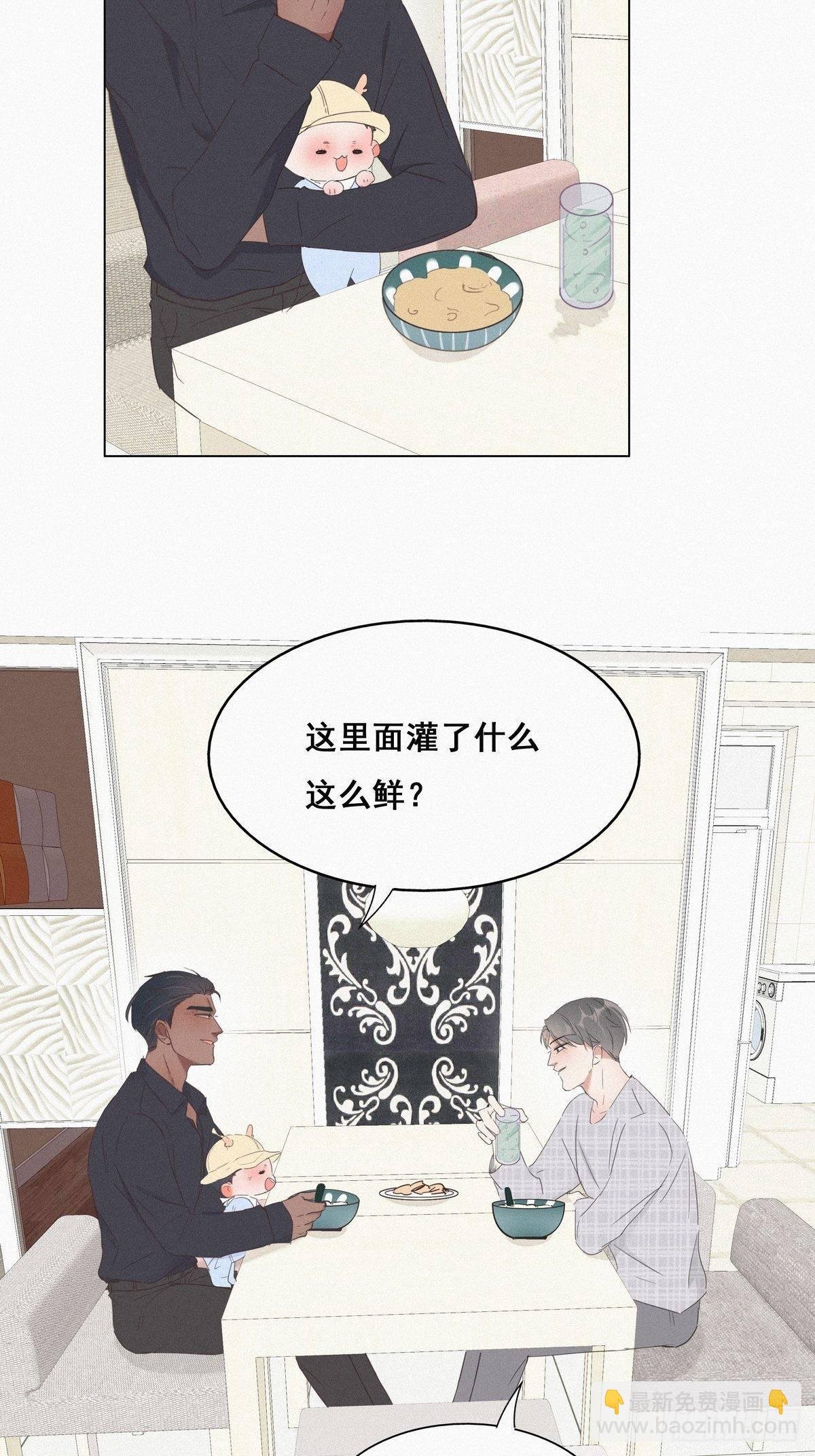 第16话 志在必得