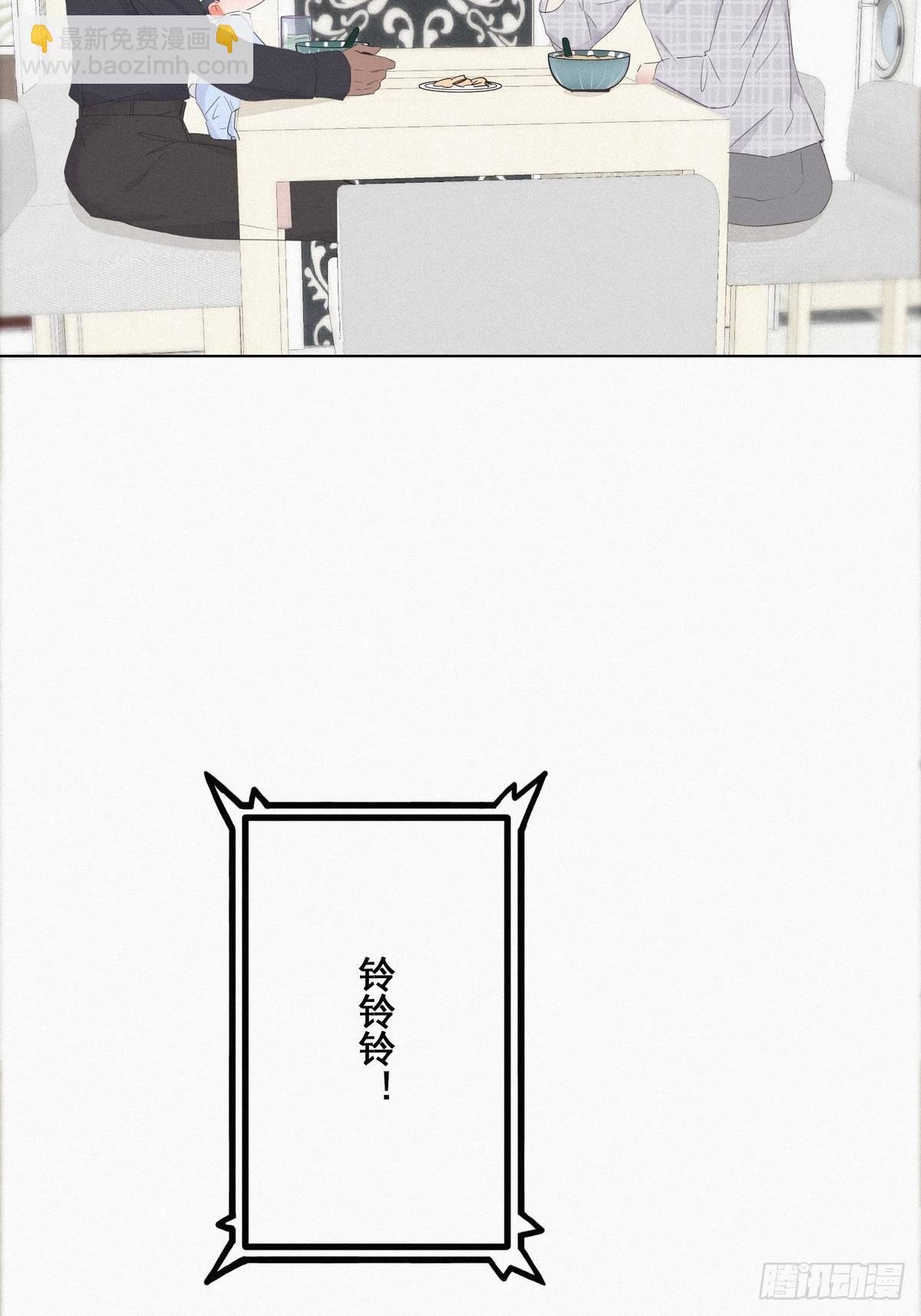第16话 志在必得