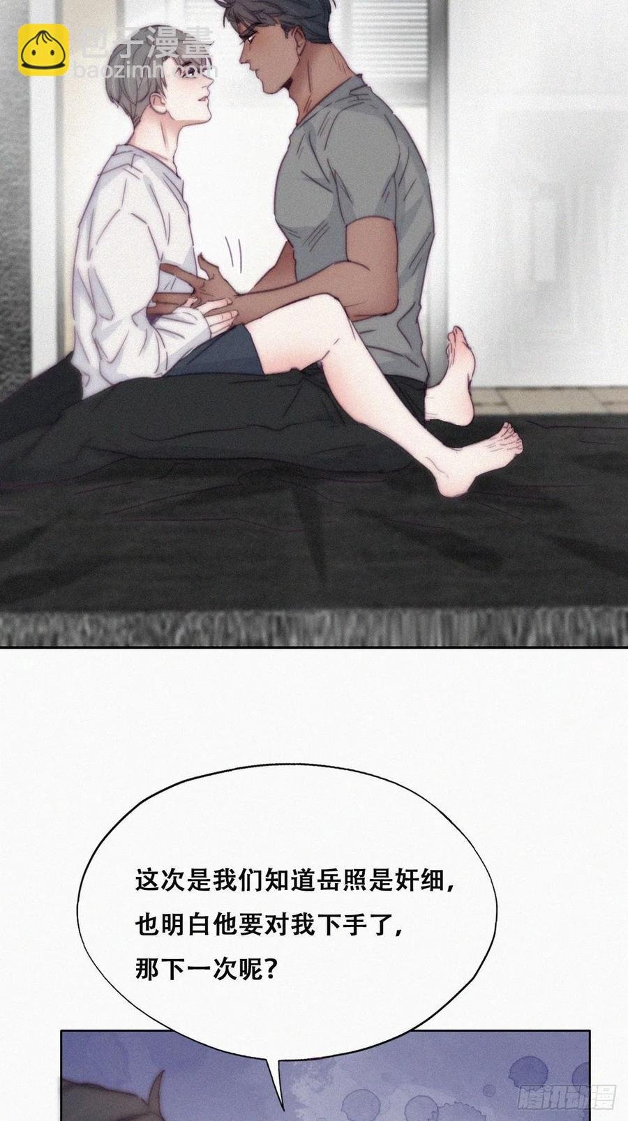 第174话 黑炭救辞年