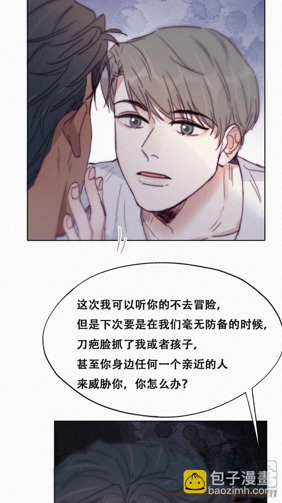 第174话 黑炭救辞年
