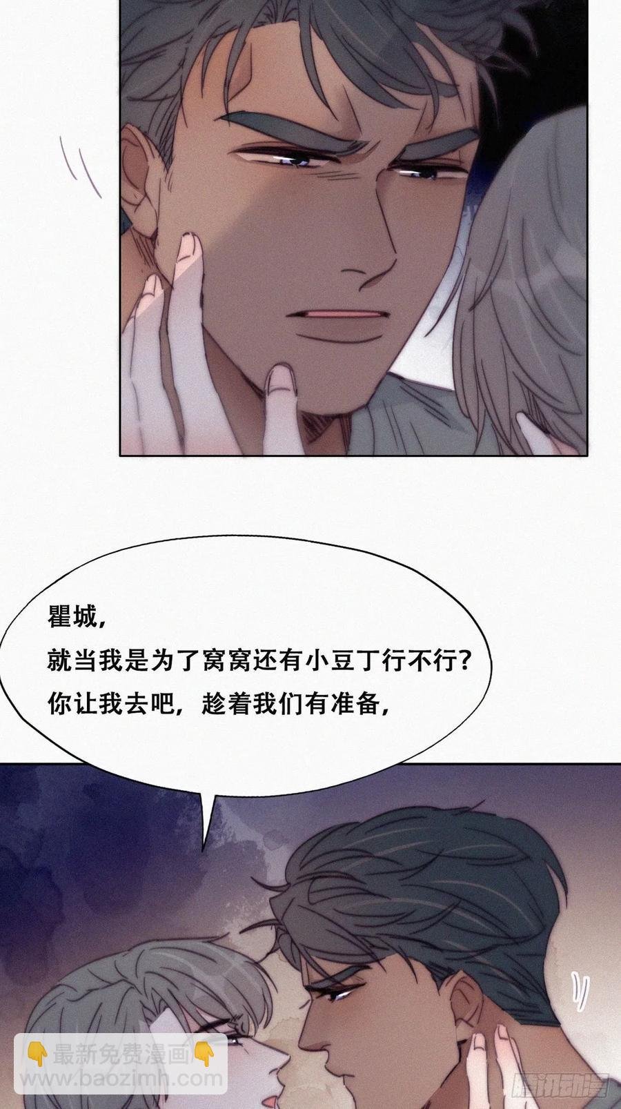 第174话 黑炭救辞年