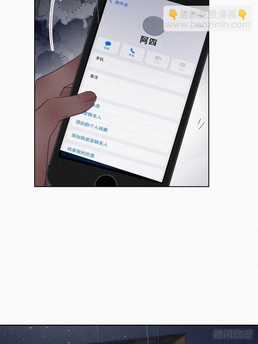 第174话 黑炭救辞年
