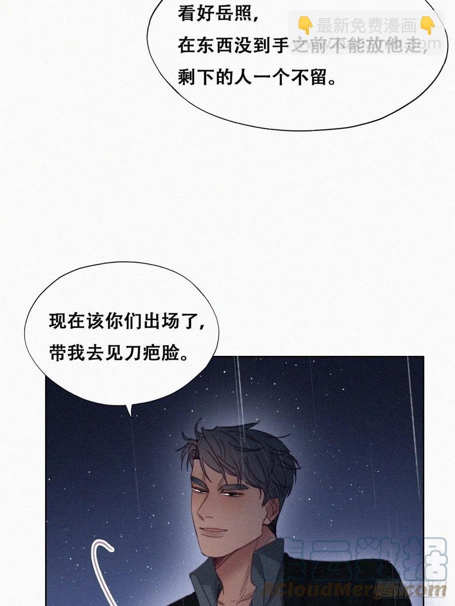 第174话 黑炭救辞年