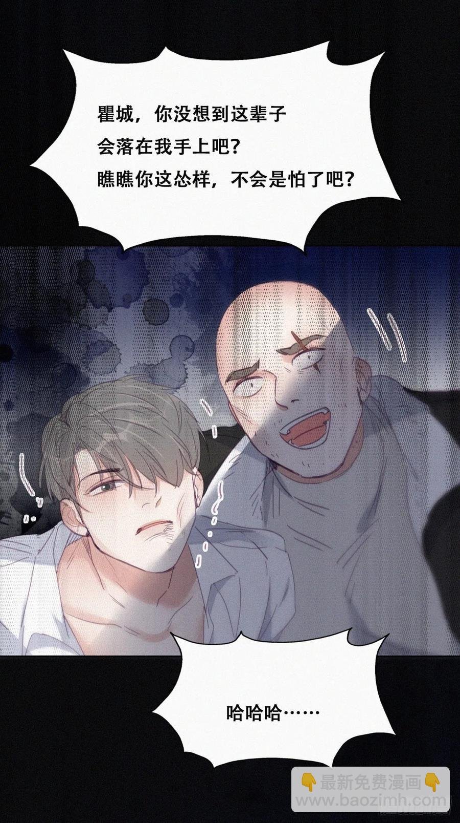 第174话 黑炭救辞年