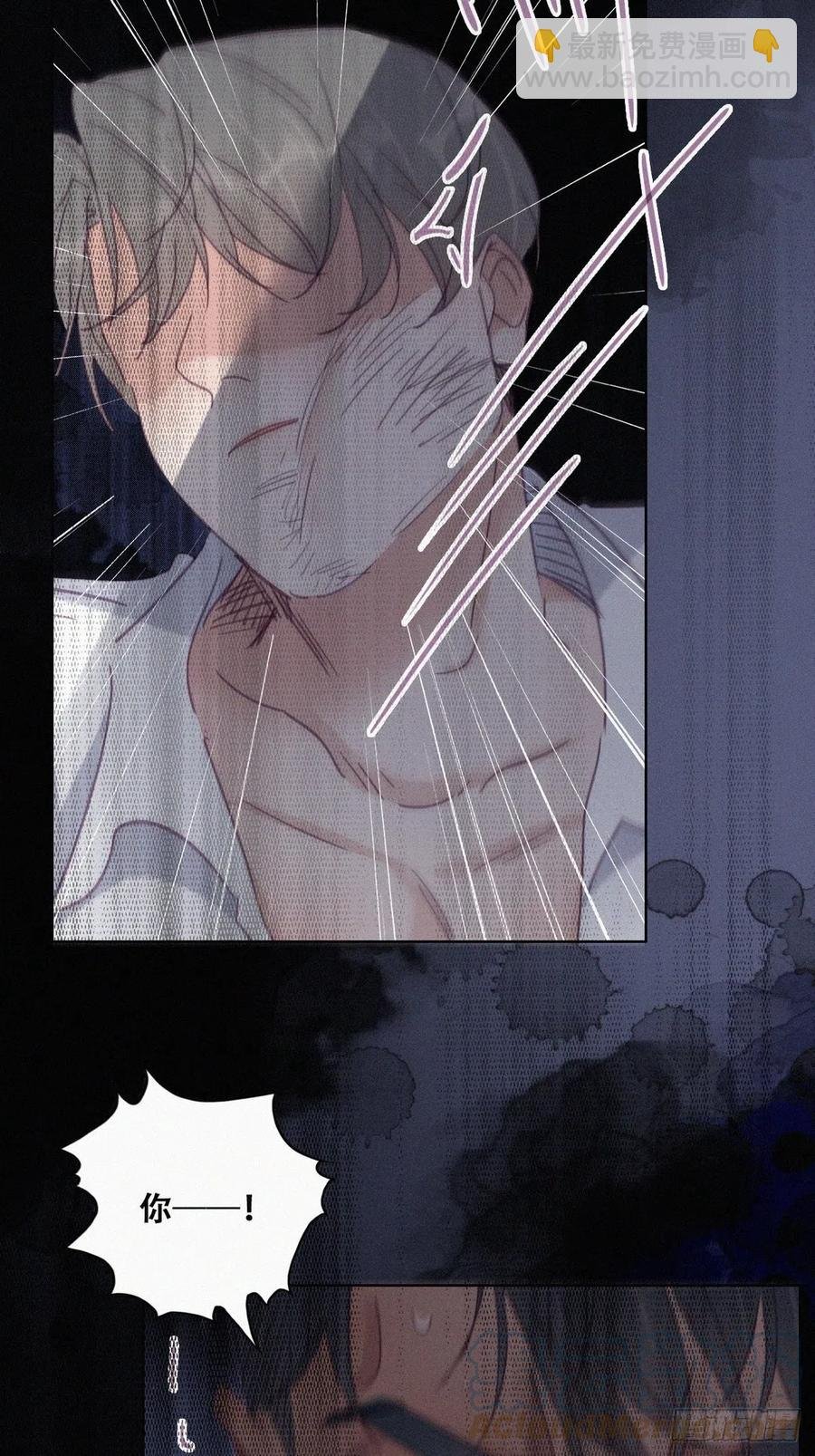 第174话 黑炭救辞年