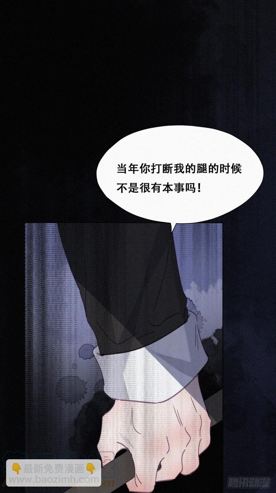 第174话 黑炭救辞年