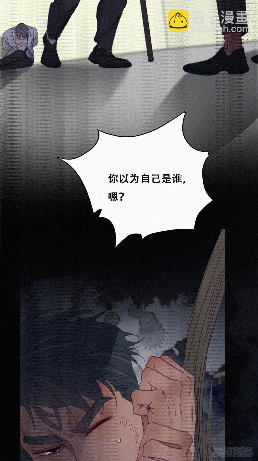 第174话 黑炭救辞年