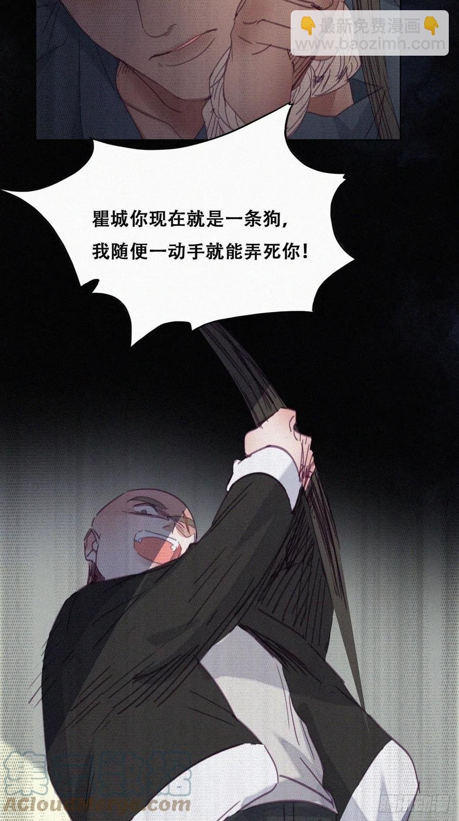 第174话 黑炭救辞年