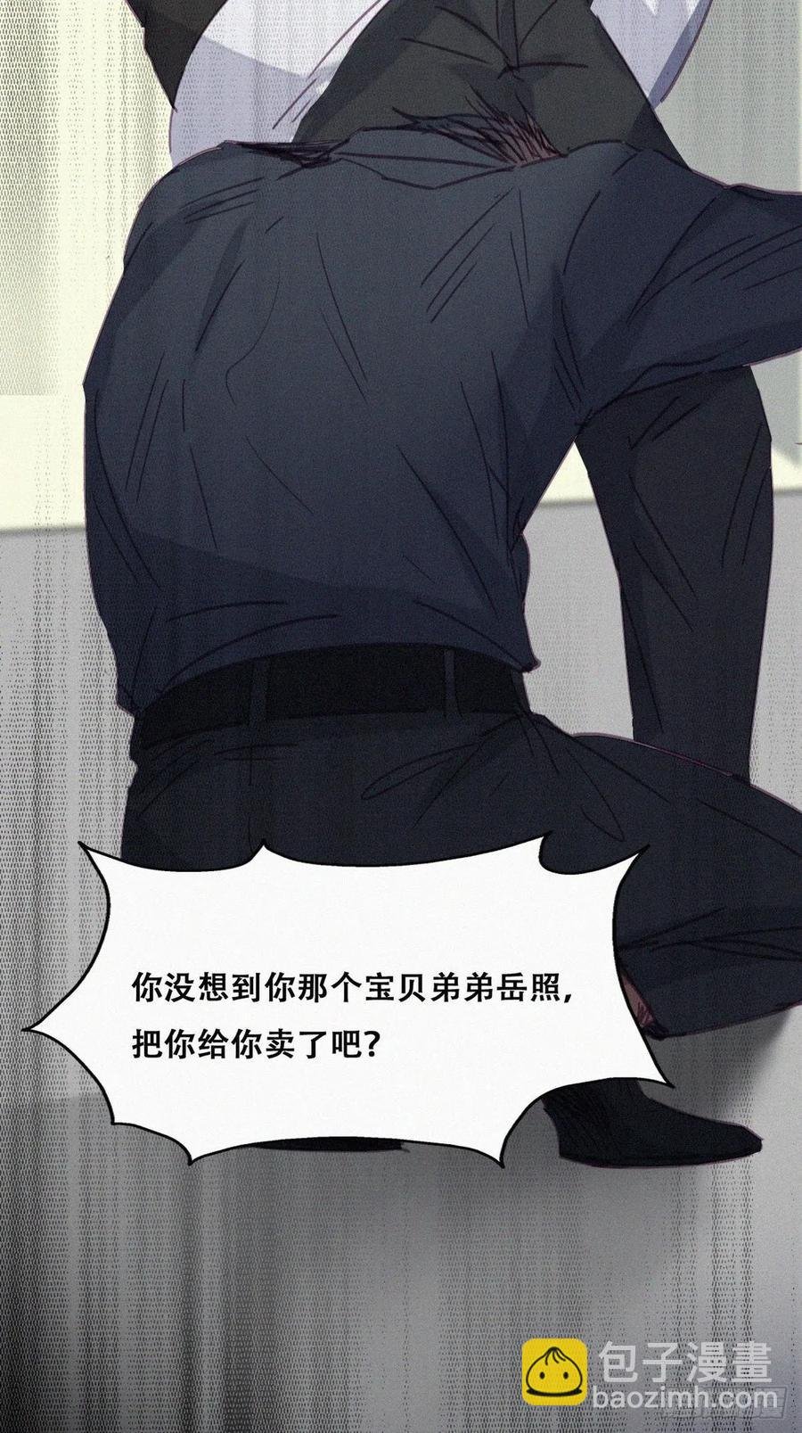 第174话 黑炭救辞年