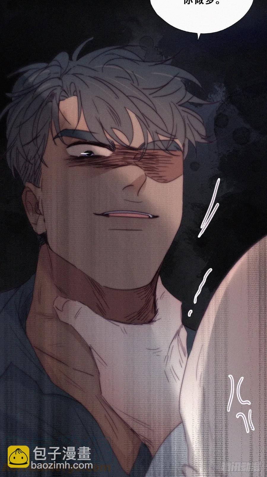第175话 废了刀疤脸