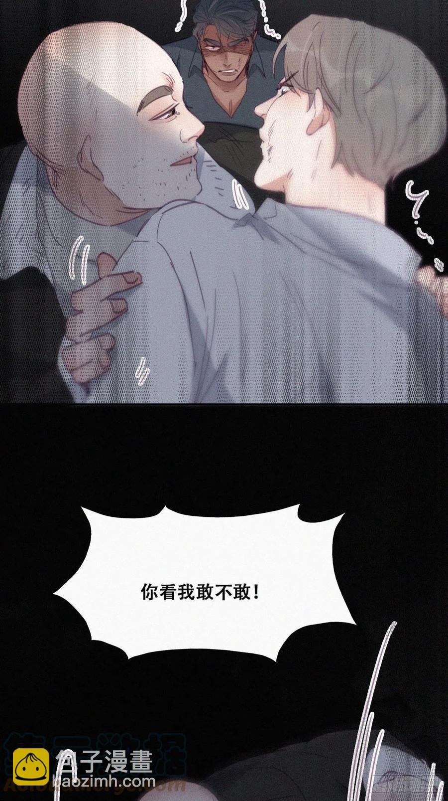 第175话 废了刀疤脸