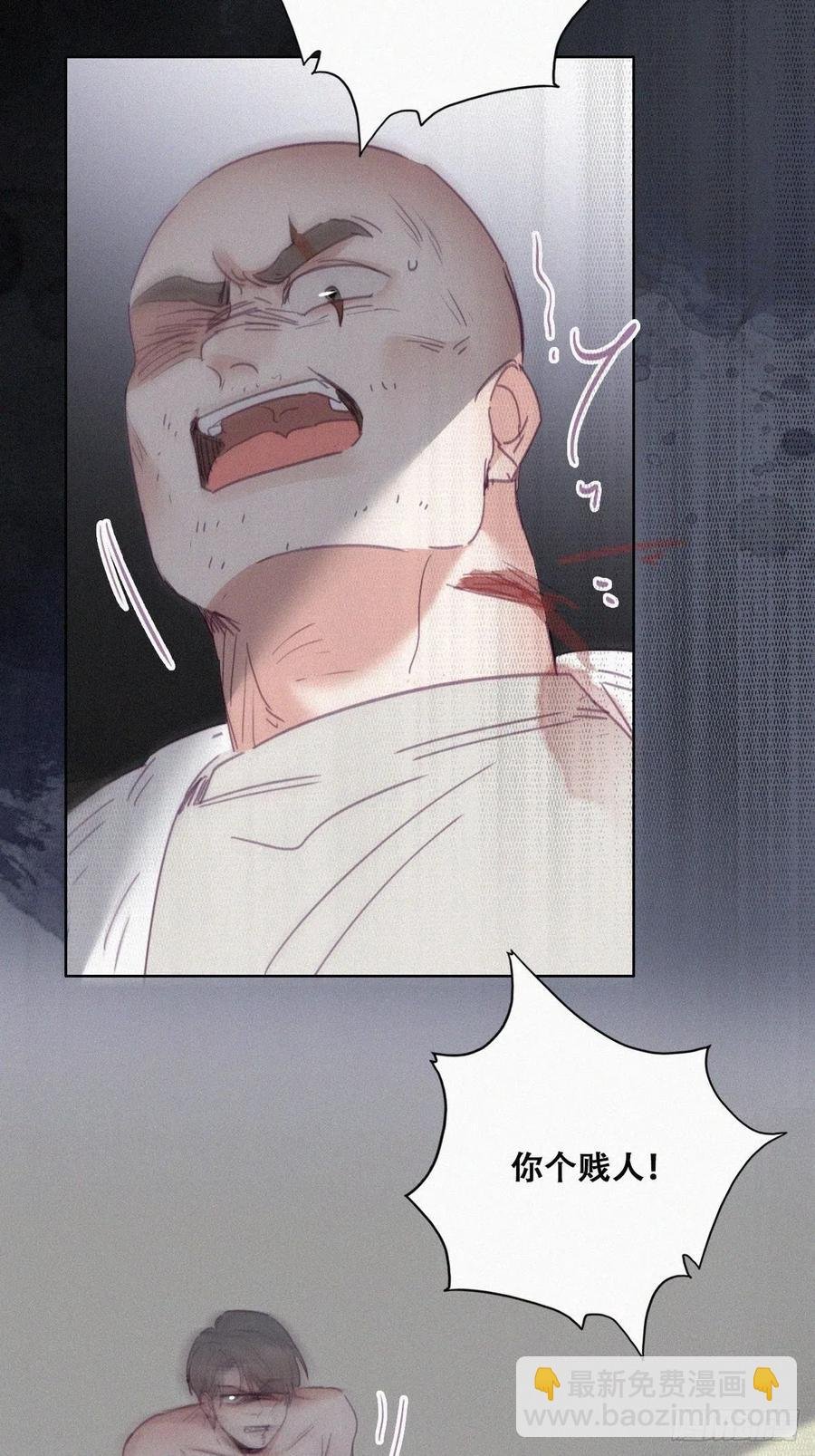 第175话 废了刀疤脸