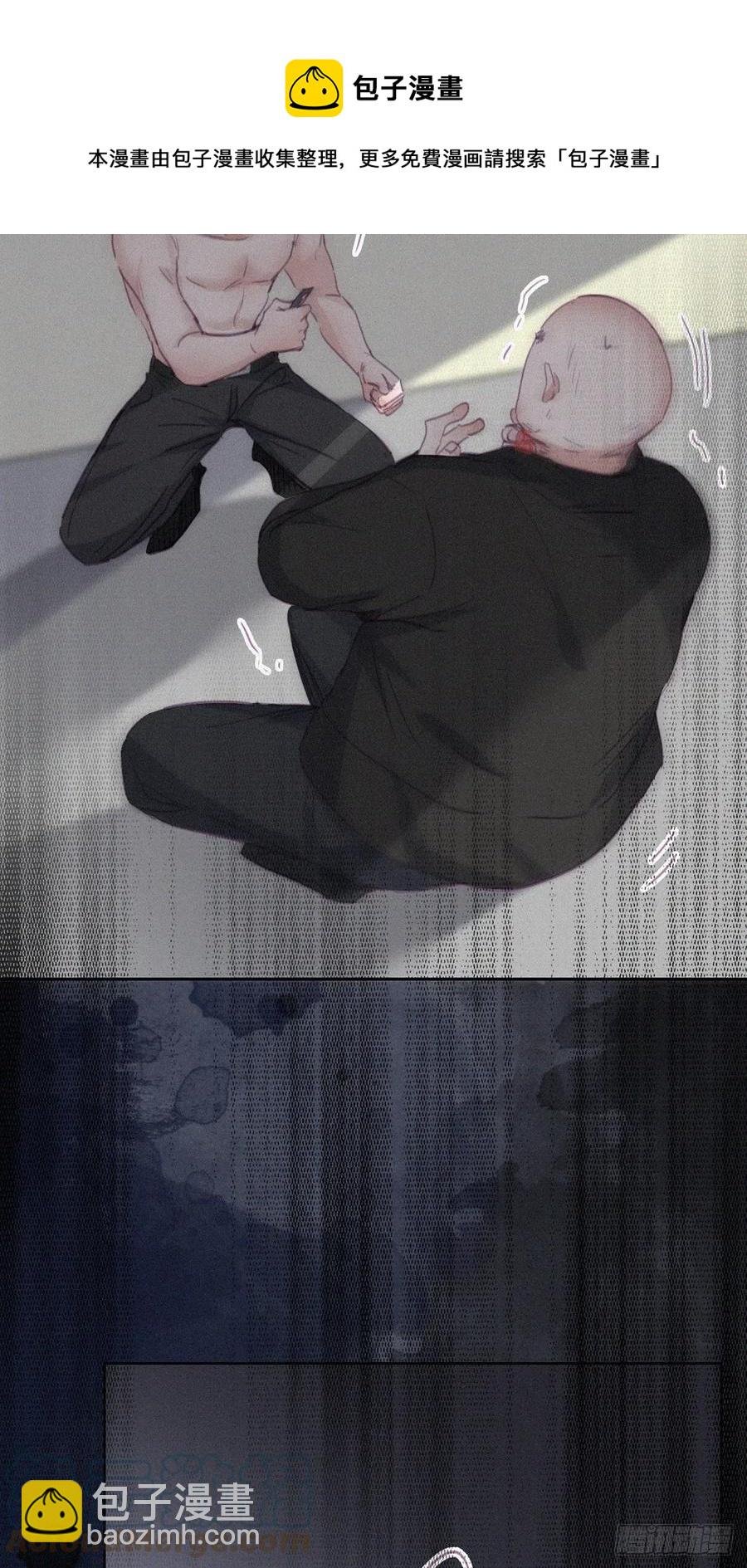 第175话 废了刀疤脸