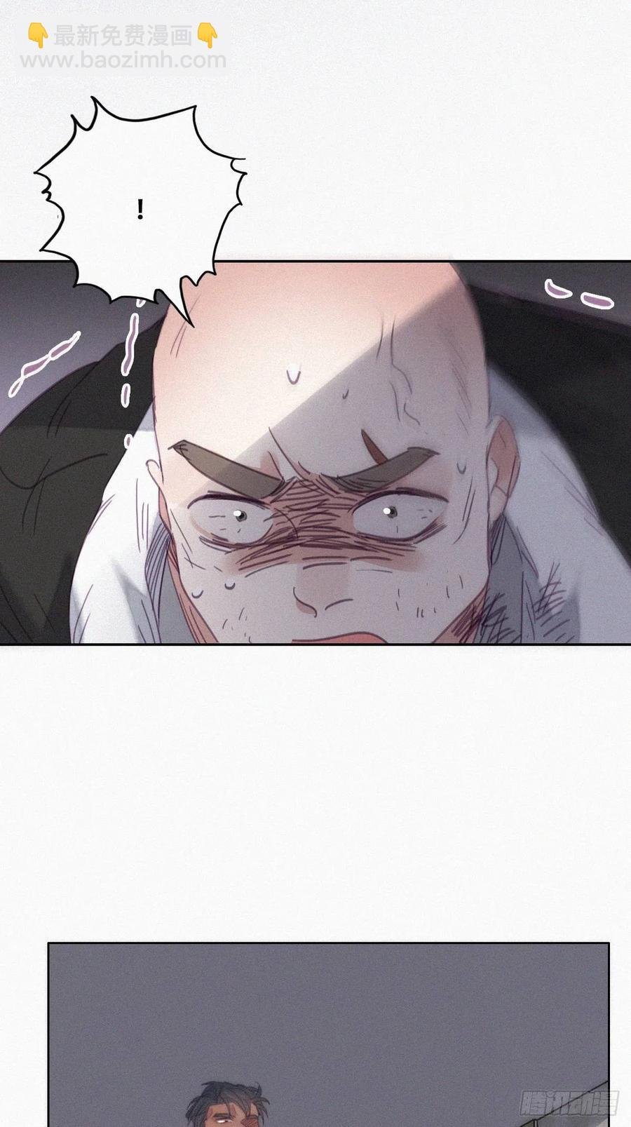 第175话 废了刀疤脸