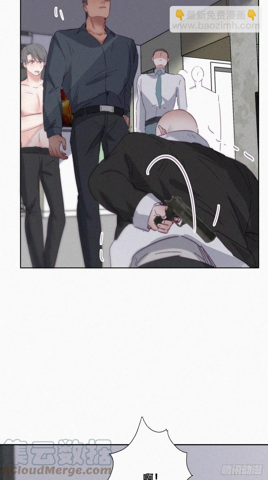 第175话 废了刀疤脸